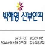 Dr. Peter Park (OBGYN)