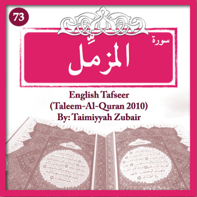 Tafseer-Surah-Al-Muzzammil-73