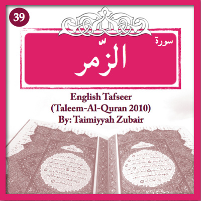 Tafseer-Surah-Az-Zumar-39