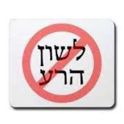 Beth Emanuel Messianic Synagogue