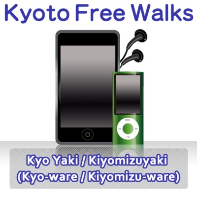 Kyo Yaki / Kiyomizuyaki(kyo-ware / Kiyomizu-ware)