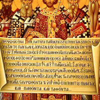 Judges 21:1-7 | The Bride of Christ