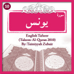 Tafseer-Surah-Yunus-10