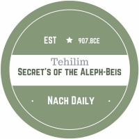 HEY - Secrets of the Hebrew letters