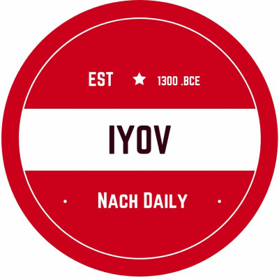 Nachdaily: 5 Minute Perek Of Tanach Covering The Entire Navi. Sefer Yehoshua, Shoftim, Shmuel, Melachim, Yeshaya, Yirmiya, Ye