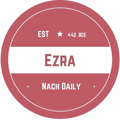 Nachdaily: 5 Minute Perek Of Tanach Covering The Entire Navi. Sefer Yehoshua, Shoftim, Shmuel, Melachim, Yeshaya, Yirmiya, Ye