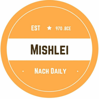 Nachdaily: 5 Minute Perek Of Tanach Covering The Entire Navi. Sefer Yehoshua, Shoftim, Shmuel, Melachim, Yeshaya, Yirmiya, Ye