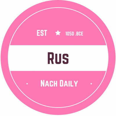 Nachdaily: 5 Minute Perek Of Tanach Covering The Entire Navi. Sefer Yehoshua, Shoftim, Shmuel, Melachim, Yeshaya, Yirmiya, Ye