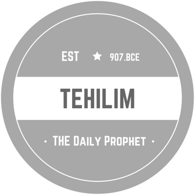 Nachdaily: 5 Minute Perek Of Tanach Covering The Entire Navi. Sefer Yehoshua, Shoftim, Shmuel, Melachim, Yeshaya, Yirmiya, Ye