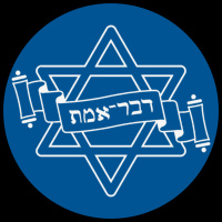 Proclaiming About G-ds Reign