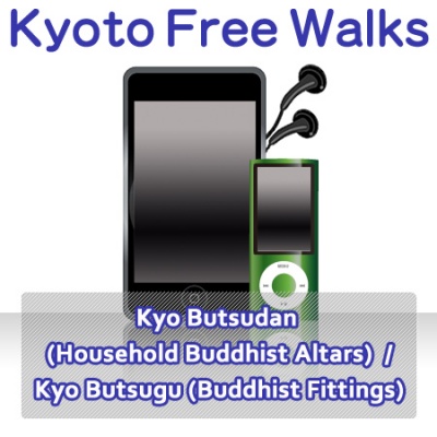 Kyo Butsudan (household Buddhist Altars)/kyo Butsugu (buddhist Fittings)