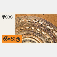 කාලීන විග්‍රහය: වික්ටෝරියානු ප්‍රාන්ත රජය තමන් සමග ඓතිහාසික ගිවිසුමකට එළැඹි බව ස්වදේශික නායකයින් පවසයි