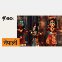 मङ्गलवार, २ डिसेम्बर २०२५ को अस्ट्रेलियन मौसम अपडेट नेपाली भाषामा सुन्नुहोस्