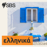 Συνεχίζεται η κακοκαιρία σε μεγάλα τμήματα της Νέας Νότιας Ουαλίας