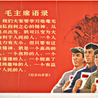 Reading Revolution - Case 5 - Poster