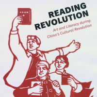 Reading Revolution - Introduction to the Exhibition