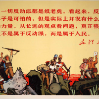 Reading Revolution - Case 2 - Poster