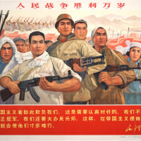 Reading Revolution - Case 3 - Poster