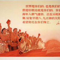 Reading Revolution - Case 7 - Poster