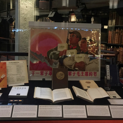 Thomas Fisher Rare Book Library, University Of Toronto