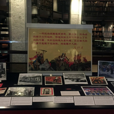 Thomas Fisher Rare Book Library, University Of Toronto