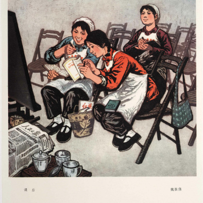 Thomas Fisher Rare Book Library, University Of Toronto