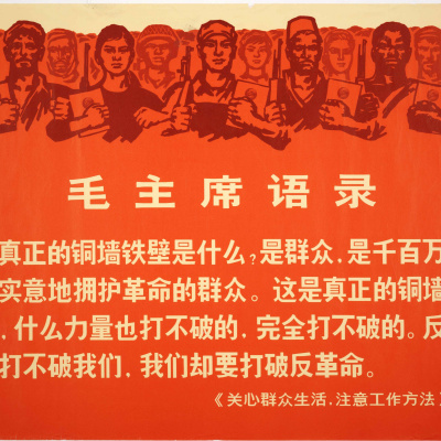 Thomas Fisher Rare Book Library, University Of Toronto