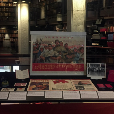 Thomas Fisher Rare Book Library, University Of Toronto