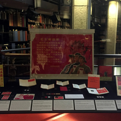 Thomas Fisher Rare Book Library, University Of Toronto