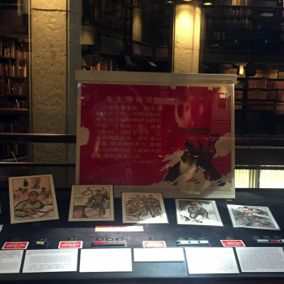 Thomas Fisher Rare Book Library, University Of Toronto