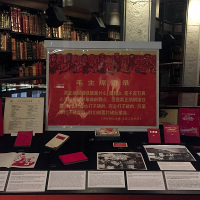 Thomas Fisher Rare Book Library, University Of Toronto