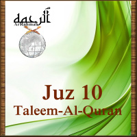 Lesson 103: Surah At-Taubah Ayah 1-15 (Translation)