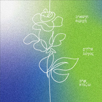 CREATION | Environments