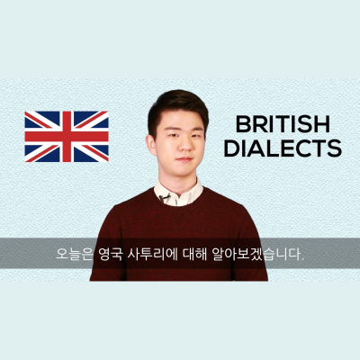 Lukes English Podcast - Learn British English With Luke Thompson