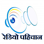 Radio Pahichan