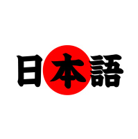 Japanese Volcabulary Lesson