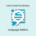 Learn Greek Vocabulary