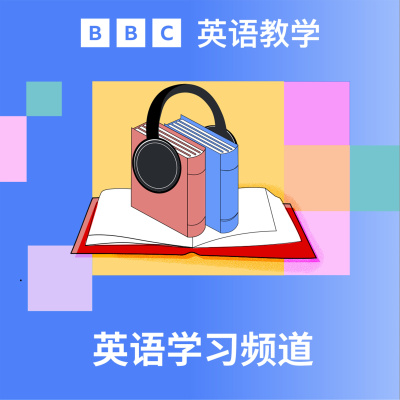 Learning English For China
