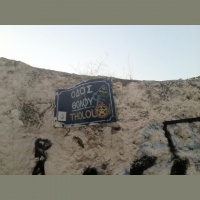 Plaka Athens Greece: Unique Prosperous Moments from Athens