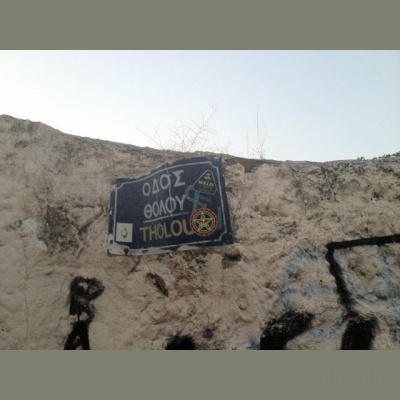 Patricia Gozlans Posts