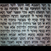 Baba Metzia Daf 34a lines 3-11