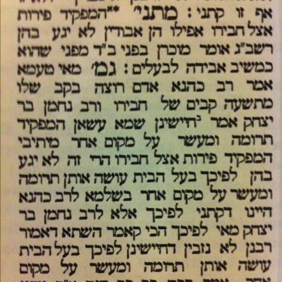 Rabbi Meir Wexlers Posts