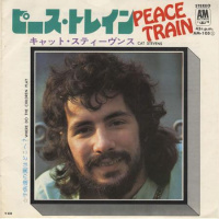Music Memories 235 Cat Stevens