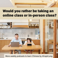 Day 191: Would you rather be taking an online class or in-person class?