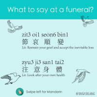 Day 190: What do you say at a funeral?