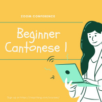 Day 173: How can I learn Cantonese well?