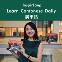 Day 205: 7 Cantonese phrases to deny one’s responsibilities 