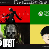 Giant Bombcast 762: Forlorn Hohoho