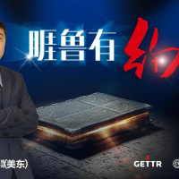 #睚鲁有约 #空中活力排 #如何常常喜乐 #如何打破恐惧