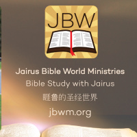 #Bible Study with #Jairus – #Deuteronomy 32 Verse 4 God is the Rock His work is perfect